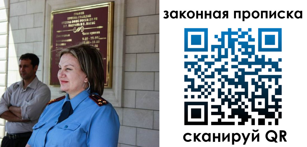 временная регистрация 2025 в Владимире
