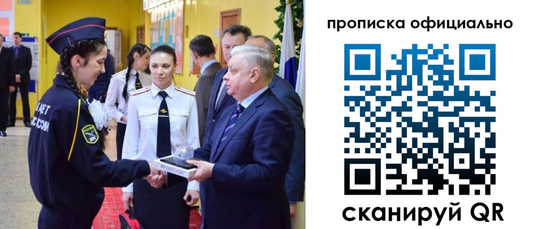 временная регистрация для всех в Владимире