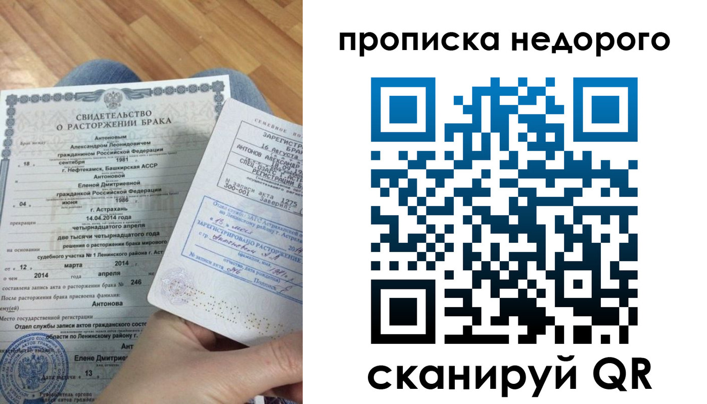форма 3 в Владимире