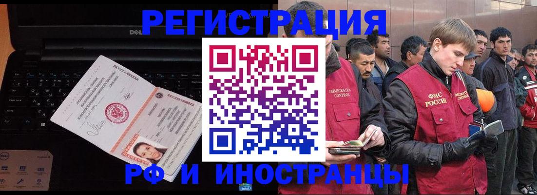 прописка поиск в Владимире
