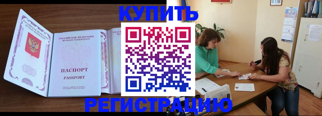 прописка иностранных граждан в Владимире