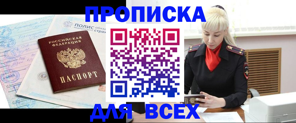 регистрация для дет. сада в Владимире