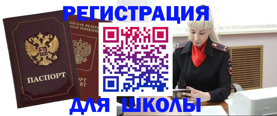 временная регистрация госуслуги в Владимире