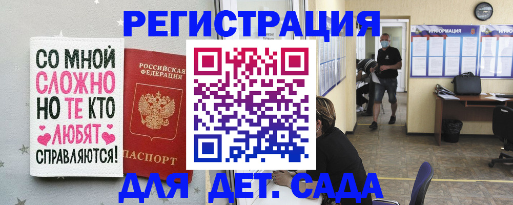 временная регистрация поиск в Владимире