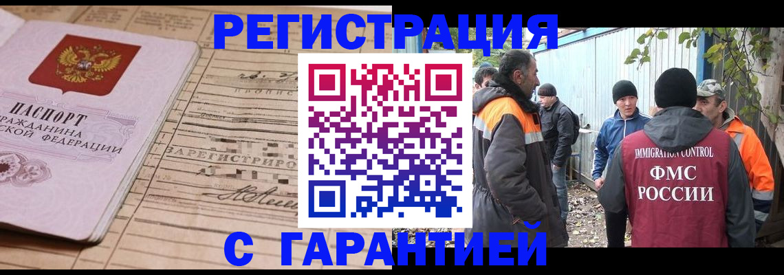 регистрация для школы в Владимире